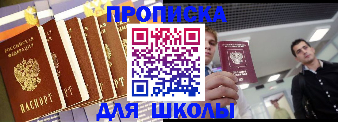 найти адрес прописки в Рассказово